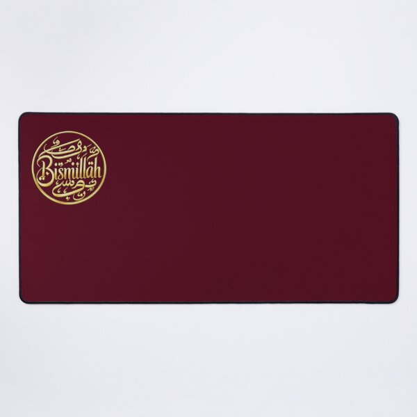 Item preview, Bismillah (بِسْمِ ٱللَّٰهِ ) Gold Bordeaux: Arabic Calligraphy – Elegant Islamic Art | Muslim Gift designed and sold by NurAL Islamic Art & Gifts.