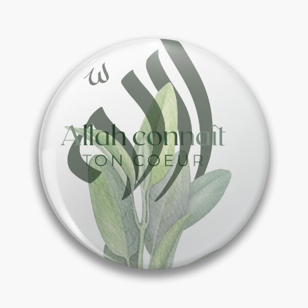 Item preview, Allah Knows Your Heart Islamic Poster | Arabic Calligraphy Green Minimalist Wall Art | Muslim Decor designed and sold by SabrNoorDesign.