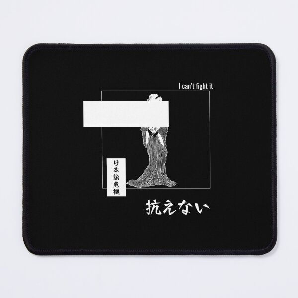 Item preview, I can’t fight it (抗えない) designed and sold by Nihongo Crisis.
