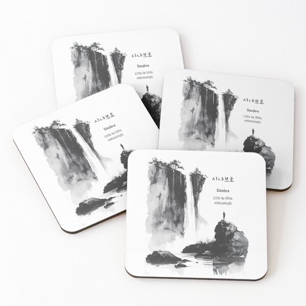 Item preview, Korean Word "Sinabro" (Little by little, unknowingly) – Calm Hangul Typography Art(Version 1/4) designed and sold by ZenHangulArt.
