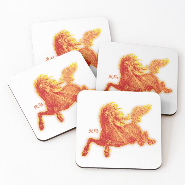 Item preview, Year of the Fire Horse designed and sold by Rich La Bonté.
