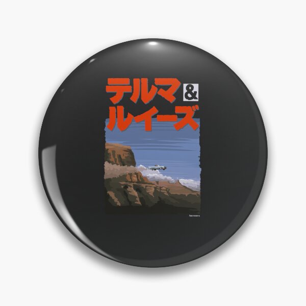 Item preview, Thelma and Louise Illustration Japanese title designed and sold by burrotees.