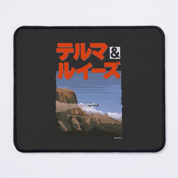 Item preview, Thelma and Louise Illustration Japanese title designed and sold by burrotees.