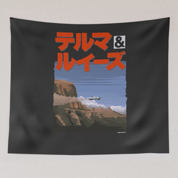 Item preview, Thelma and Louise Illustration Japanese title designed and sold by burrotees.