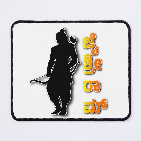 Item preview, Jai Shri Ram Kannada Typography Sticker | Lord Rama Silhouette Art | Bold Saffron Hindu Design designed and sold by Kannada Ink Studio.