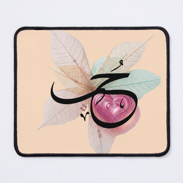 Item preview, Arabic Calligraphy "Love" with Skeleton Leaves - Elegant Floral Art designed and sold by Mossypixels.