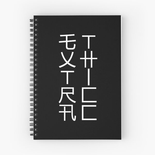 Item preview, EXTRA THICC (White Text) designed and sold by pzgeorge.