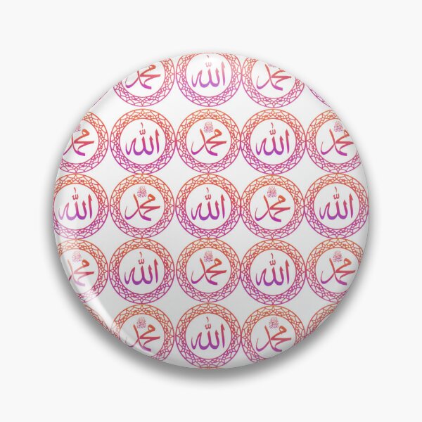 Item preview, Islamic Allah and Muhammad Sacred Names Geometric Pattern (V.5 w) designed and sold by D-Islamic.