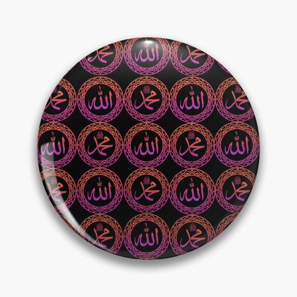 Item preview, Islamic Allah and Muhammad Sacred Names Geometric Pattern (V.5 b) designed and sold by D-Islamic.