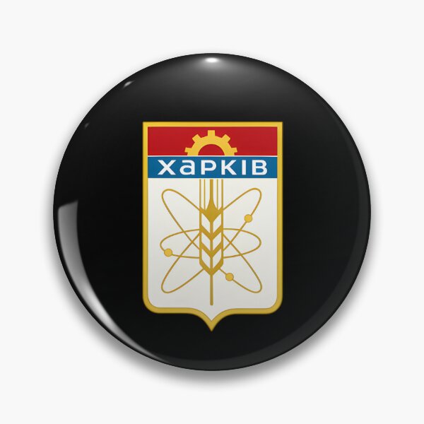 Item preview, Kharkiv Ukraine Vintage City Crest designed and sold by jeshands.