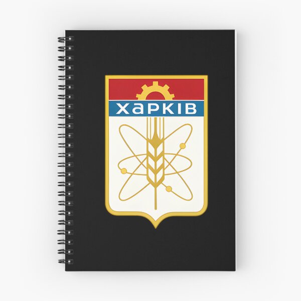 Item preview, Kharkiv Ukraine Vintage City Crest designed and sold by jeshands.