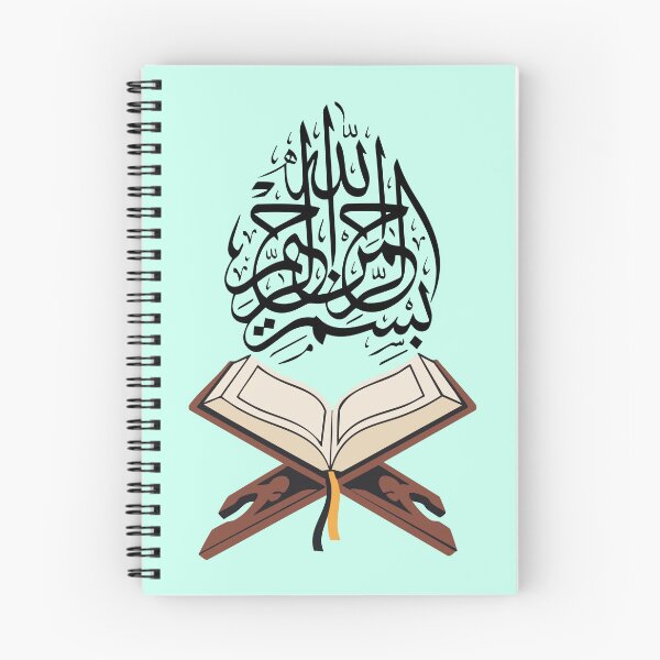 Item preview, Holy Quran and Bismillah Arabic Calligraphy Art designed and sold by Basma Store.