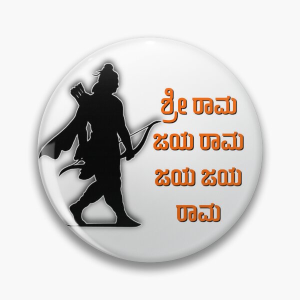 Item preview, Shri Ram jaya ram jaya jaya ram  Kannada Sticker | Spiritual Hindu Devotional Art designed and sold by Kannada Ink Studio.