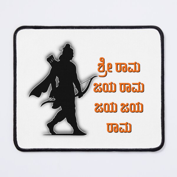 Item preview, Shri Ram jaya ram jaya jaya ram  Kannada Sticker | Spiritual Hindu Devotional Art designed and sold by Kannada Ink Studio.