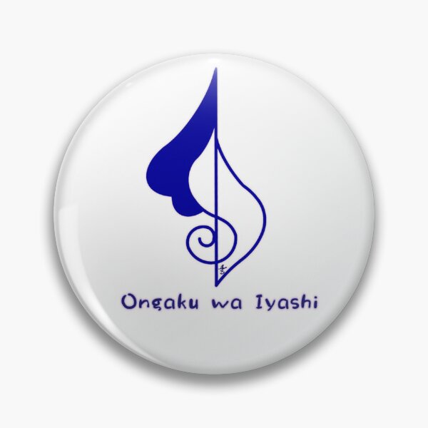 Item preview, Music Is Healing – Ongaku wa Iyashi Japanese Minimalist Music Design designed and sold by NANTONAKU〜なんとなく〜.