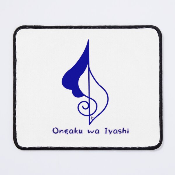 Item preview, Music Is Healing – Ongaku wa Iyashi Japanese Minimalist Music Design designed and sold by NANTONAKU〜なんとなく〜.