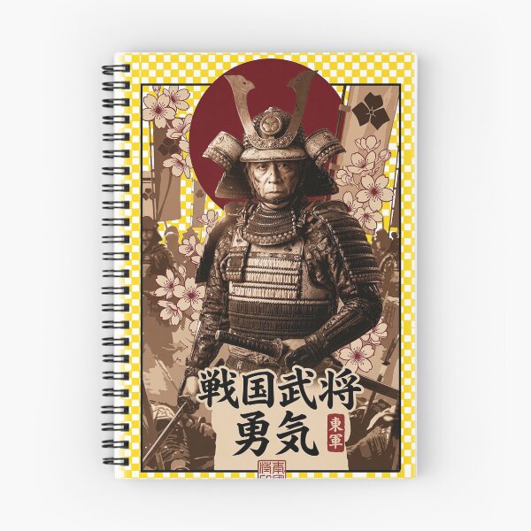 Item preview,  Edo Warrior designed and sold by HD3284.
