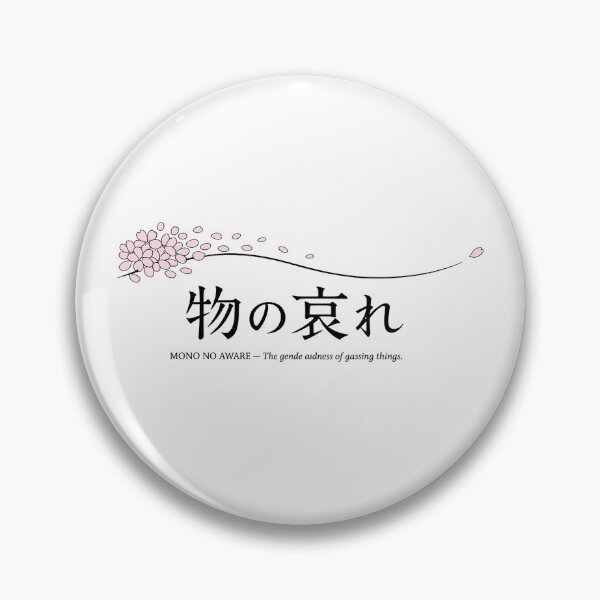 Item preview, Minimal Sakura Line | Poetic Japanese Aesthetic Design designed and sold by maaameee.