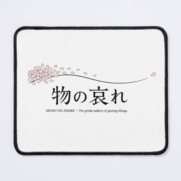 Item preview, Minimal Sakura Line | Poetic Japanese Aesthetic Design designed and sold by maaameee.