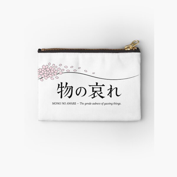 Item preview, Minimal Sakura Line | Poetic Japanese Aesthetic Design designed and sold by maaameee.