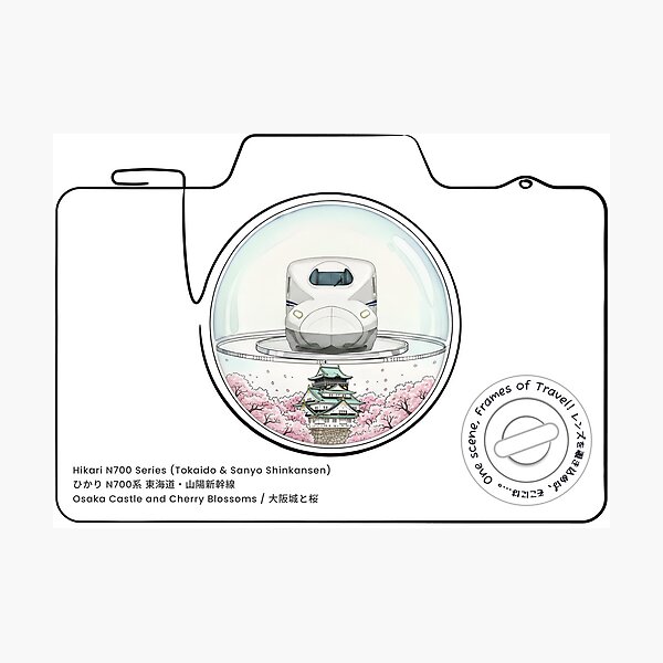 Item preview, Hikari N700 Shinkansen — Capture of Travel | Japanese Capsule Toy Design designed and sold by OMOMUK47.