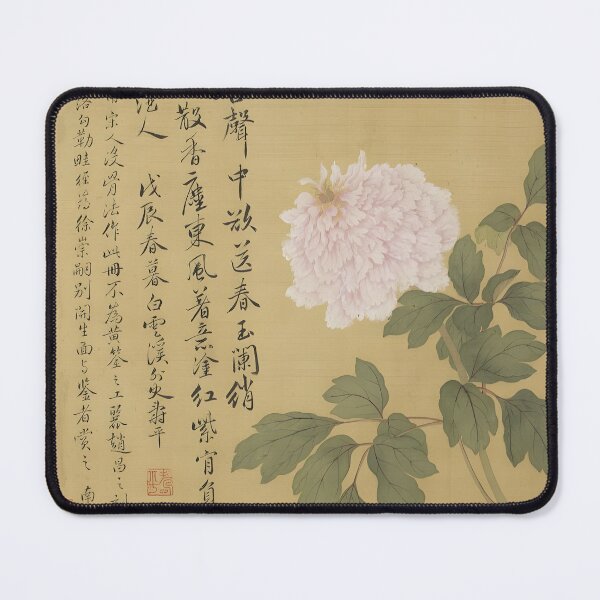 Item preview, peony 8 designed and sold by Paper & Pine .