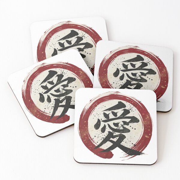 Item preview, Amor (Love) - Elegant Japanese Kanji Enso designed and sold by Heartshop-japan.