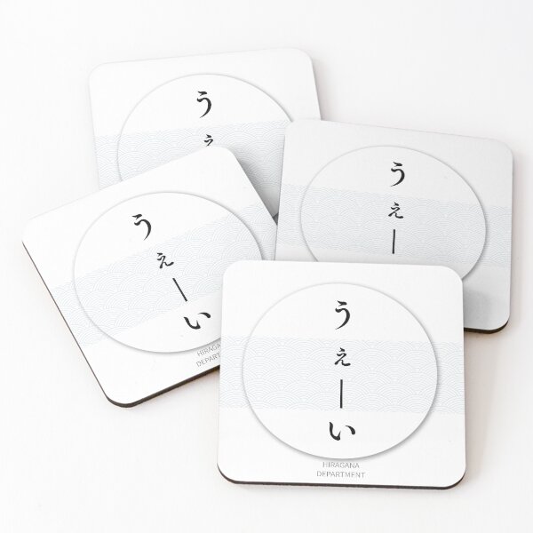 Item preview, うぇーい（uehi）– Japanese Reaction Meme Seigaiha Pattern Circle Design Sticker designed and sold by HIRAGANA DEPARTMENT.