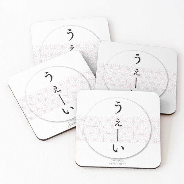 Item preview, うぇーい（uehi）– Japanese Reaction Meme Asanoha Pattern Circle Design Sticker designed and sold by HIRAGANA DEPARTMENT.