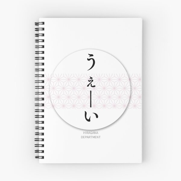 Item preview, うぇーい（uehi）– Japanese Reaction Meme Asanoha Pattern Circle Design Sticker designed and sold by HIRAGANA DEPARTMENT.
