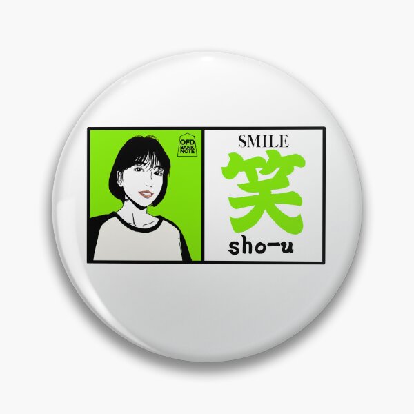 Item preview, 笑 (Sho-u) - Smile Col.green designed and sold by OFD banknote.