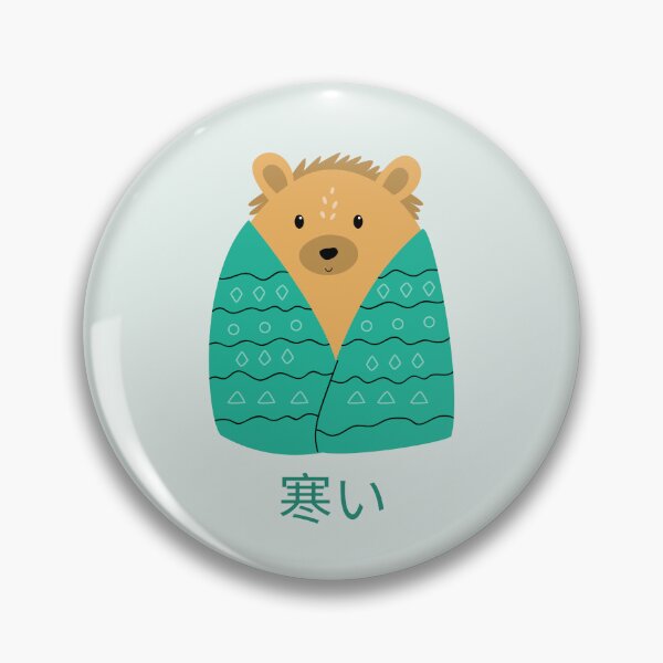 Item preview, Forest Hedgehog is Cold Japanese designed and sold by DJCartoonDesigns.