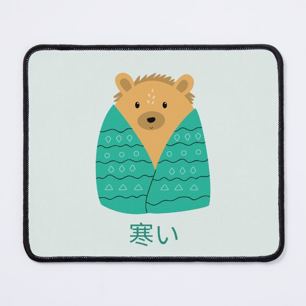 Item preview, Forest Hedgehog is Cold Japanese designed and sold by DJCartoonDesigns.