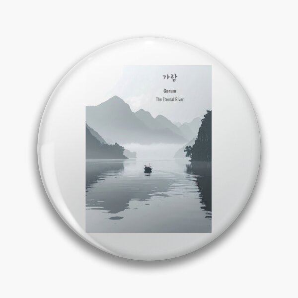 Item preview, Korean Word "Garam" (The Eternal River) – Calm Hangul Typography Art designed and sold by ZenHangulArt.