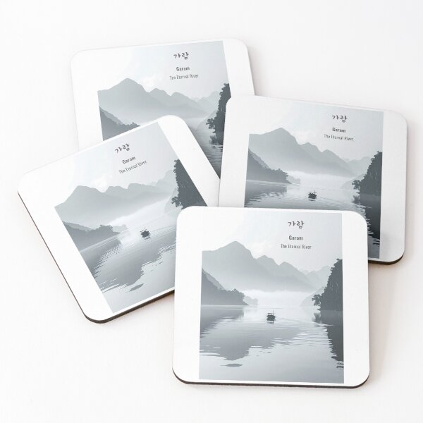 Item preview, Korean Word "Garam" (The Eternal River) – Calm Hangul Typography Art designed and sold by ZenHangulArt.