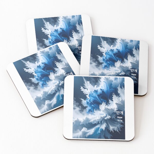 Item preview, Korean Word "Angae" (The fog) – Dynamic Hangul Typography Art designed and sold by ZenHangulArt.