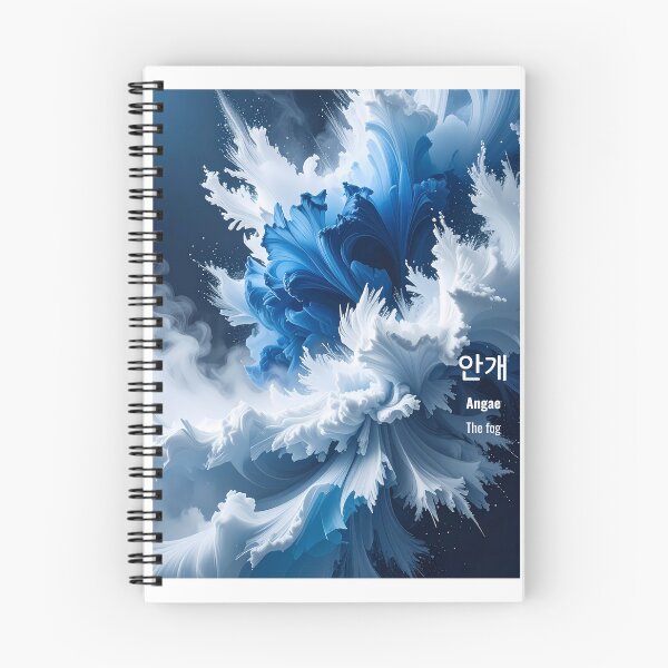 Item preview, Palabra coreana "Angae" (La niebla) – Arte tipográfico dinámico en Hangul designed and sold by ZenHangulArt.
