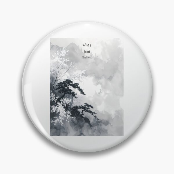 Item preview, Korean Word "Seori" (The Frost) – Calm Hangul Typography Art designed and sold by ZenHangulArt.