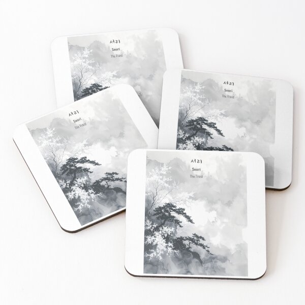 Item preview, Korean Word "Seori" (The Frost) – Calm Hangul Typography Art designed and sold by ZenHangulArt.