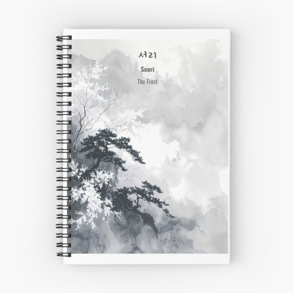 Item preview, Korean Word "Seori" (The Frost) – Calm Hangul Typography Art designed and sold by ZenHangulArt.