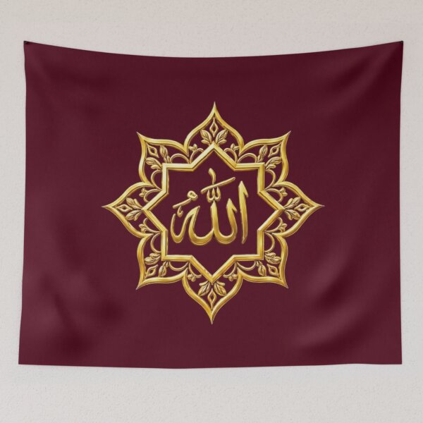 Item preview, Allah (الله) Gold Burgundy Star Arabic Calligraphy – Luxury Islamic Art | Muslim Gift designed and sold by NurAL Islamic Art & Gifts.
