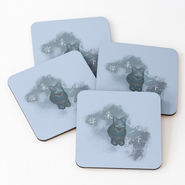 Item preview, Fulbert Come over for a moment designed and sold by VisdAR.