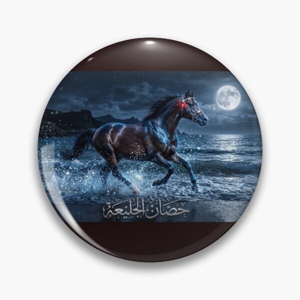 Item preview, Midnight Arabian: Red Node Spirit designed and sold by ikonicgallery.