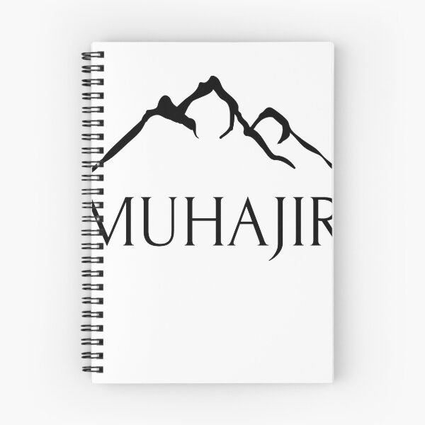 Item preview, “Muhajir – a minimalist lettering” designed and sold by Ескіз-ілона.