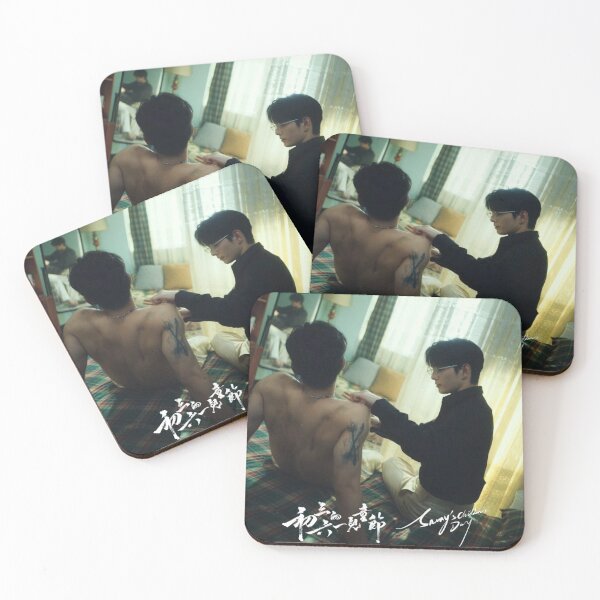 Item preview, Sammy's Children's Day BL Series kiss scene uncut Hong Kong scd Xizhao Hot Poster He Chang Xi He Yan Zhao He ChuSan Xia LiuYi xixi zizi boys love series yaoi  designed and sold by Kpop-Noona.