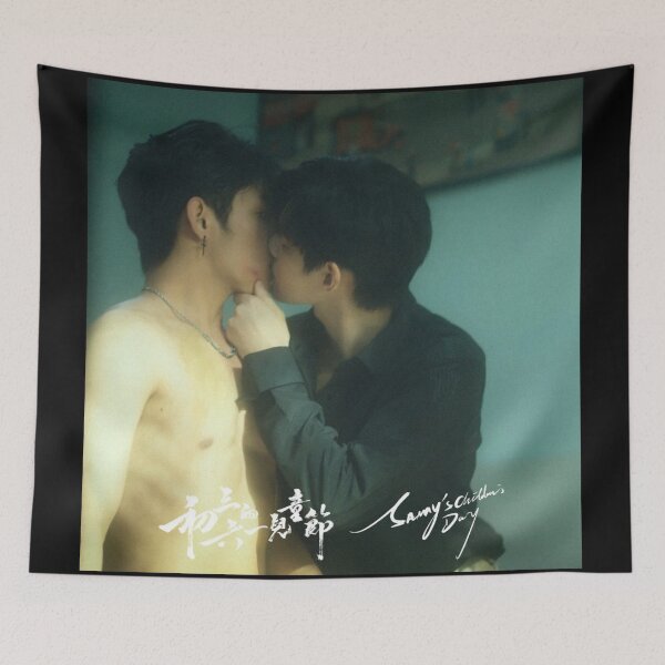 Item preview, Sammy's Children's Day BL Series kiss scene uncut Hong Kong scd Xizhao Hot Poster He Chang Xi He Yan Zhao He ChuSan Xia LiuYi xixi zizi boys love series yaoi  designed and sold by Kpop-Noona.