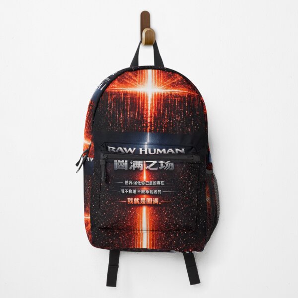 Item preview, RAW HUMAN - THE FIELD OF FULLNESS (Chinese Mystic Edition) designed and sold by MarioZ137.