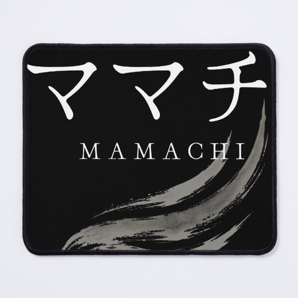 Item preview, MAMA CHI – Minimal Brush Flow | ママチ ミニマルな筆の流れ designed and sold by Chikugensai.