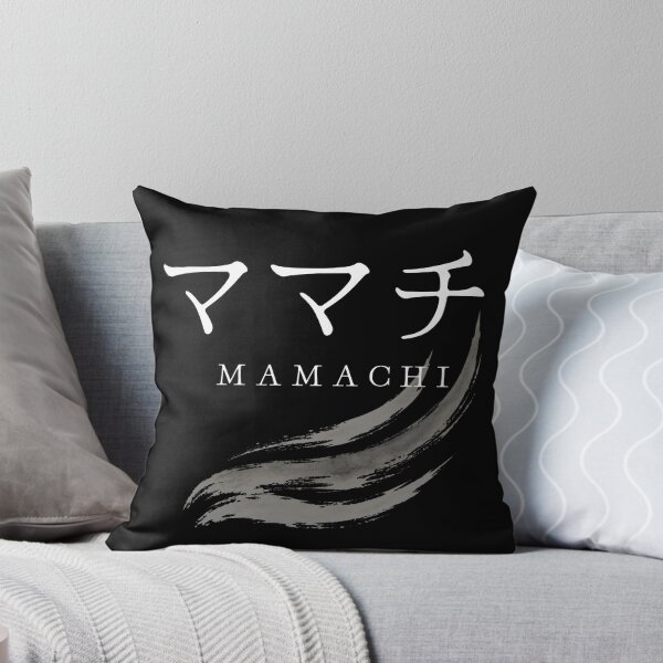 Item preview, MAMA CHI – Minimal Brush Flow | ママチ ミニマルな筆の流れ designed and sold by Chikugensai.