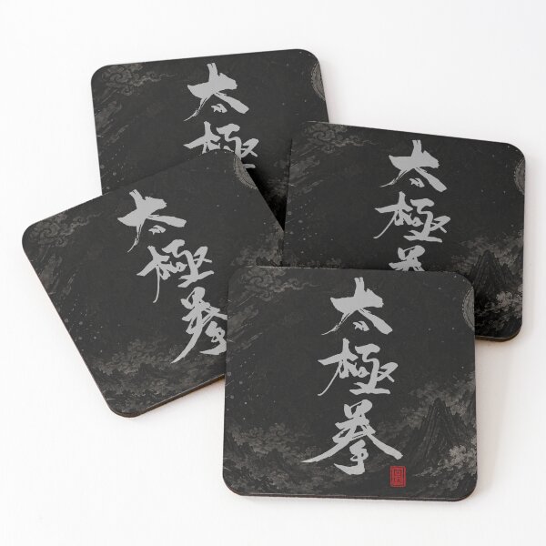Item preview, Midnight Mountain Stillness designed and sold by Fei Long Design Hub.